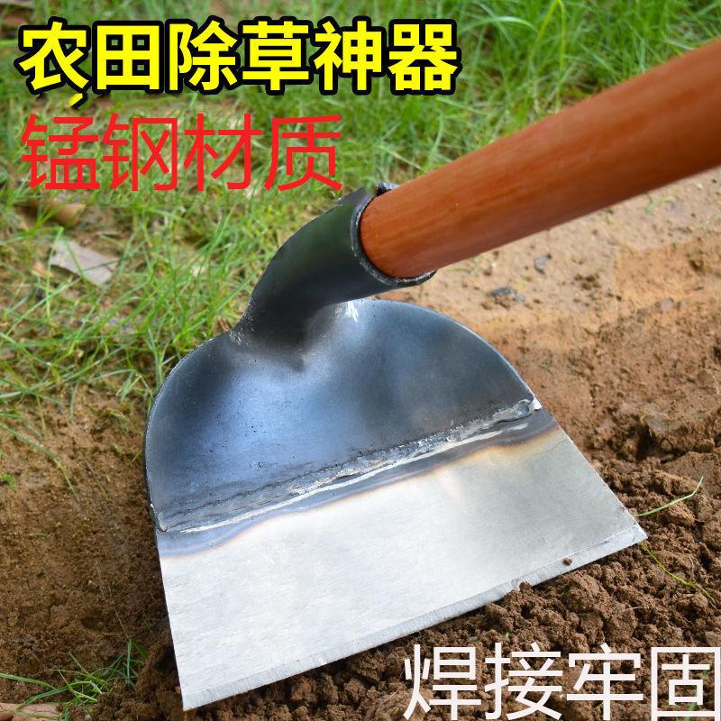 锄头