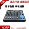 Mezclador de Rendimiento Profesional Yamaha/ MG10XU MG12XU MG16XU Versión Doméstica Genuina