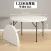 Mesa Redonda Plegable para Uso Doméstico, Tablero Redondo Grande Sencillo, Mesa de Comedor Plegable, Mesa y Sillas de Comedor Sencillas para Exteriores