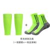 Conjunto Absorbente de Sudor y Transpirable para Capacitación en Comercio Exterior Transfronterizo: Calcetines de Fútbol Antideslizantes con Base de Toalla Adhesiva + Espinilleras de Fútbol