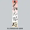 Tecido para Pendurar Dia dos Namorados Chinês, Decoração de Tendência Nacional, Banner de Decoração para Mercado de Shopping Center, Cortina de Gaze Semitransparente, Tecido de Fundo com Caligrafia Chinesa