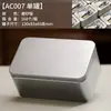 Caja metálica rectangular, adecuada para recuerdos de boda, dulces, cigarrillos, bolsitas de té y como recipiente sellado para hojas de té, cosméticos y golosinas.