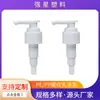 Fabricantes de Zhejiang suministran bomba dosificadora 24/410 botella cosmética bomba de rosca de presión bomba de presión para detergente loción
