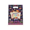 Suministrado Directamente por el Fabricante, Bolsas de Dulces de Purim Transfronterizas, Bolsas de Plástico para Regalo de Fiesta de Vacaciones, Bolsas de Regalo de Película Perlada Transfronterizas