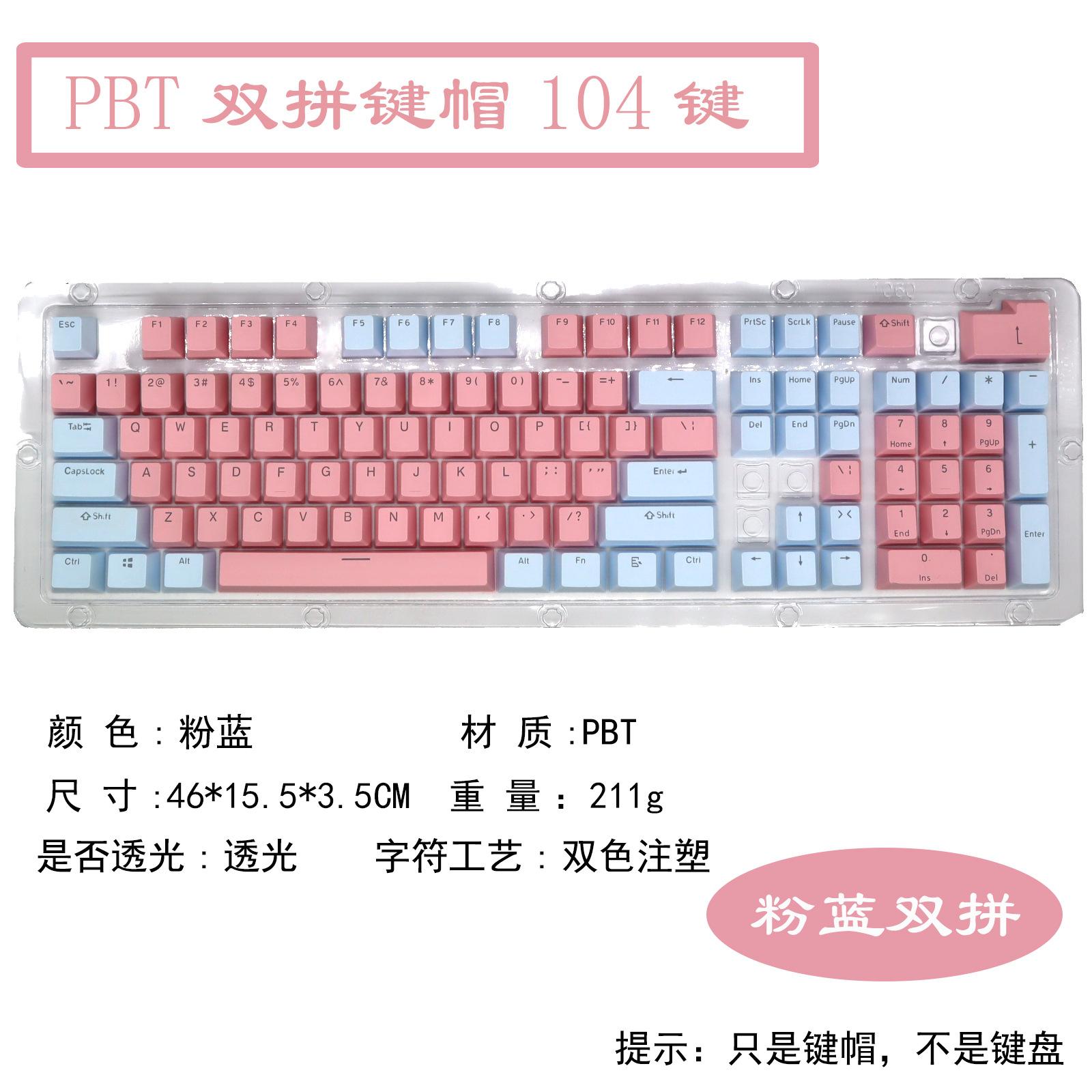 粉蓝1