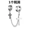 Colección de temperamento de moda japonesa y coreana tendencia aretes hip-hop de personalidad negros pequeños europeos y americanos aretes largos al por mayor