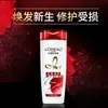 Champú Reparador Multi-Efecto L'Oreal, Anticaspa, Suavizante, Refrescante, Desengrasante, Hidratante y Alisante, Original al por Mayor