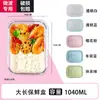 Contenedor de Comida de Vidrio, Lonchera para Trabajadores de Oficina, Recipiente para Microondas, Caja de Almacenamiento de Comida de Vidrio, Fiambrera, Caja para Almacenamiento de Muestras, Lonchera Pequeña