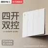 Tomada Interruptor Elétrica Internacional Ultra-Fina para Uso Doméstico, Instalação Embutida, Tipo 86, Multi-Furo, Painel Grande, Série Pura Flat, Cinza Fluorescente