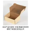 Caixa de Sapato Infantil com Tampa Flip Caixa de Papelão Caixa para Sapato de Bebê Bolsa Dobrável Embalagem Caixa de Sapato Caixa de Avião Personalização