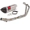 Tubo de escape modificado para motocicleta, extremo frontal, garganta trasera para Kawasaki Z400 NINJA400 Ninja 400