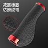 Nuevo Cubremanillar Amortiguador para Bicicleta de Montaña Accesorios para Equipo de Ciclismo Puño Bola de Carne Cubremanillar de Bicicleta con Bloqueo Ensanchado