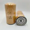 Los fabricantes suministran filtro diésel de venta caliente 319-0844 filtro diésel filtro de combustible muestra puede ser utilizada
