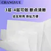 Rollos Pequeños Personalizados de Papel Higiénico de Núcleo Hueco para Exportación, para Hoteles, Casas de Huéspedes y Alojamientos Familiares, Hechos de Pulpa de Madera Virgen