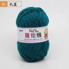 Venta al por mayor de fábrica comercio exterior hilo acrílico diy zapatillas tejidas a mano lana acrílica hilo para zapatos tejidos a crochet cojín hilo para muñecas