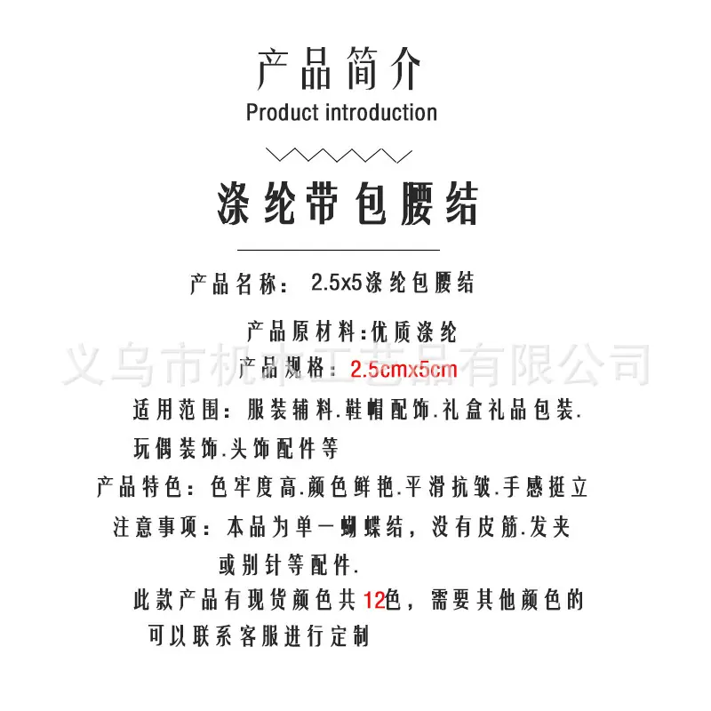 产品简介.jpg