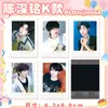 Merchandise de Celebridade Autógrafo Polaroid Lu Mu Wang Lu Jie Ma Jiaqi Song Yaxuan Liu Yuning Song Yuqi Coleção Mesmo Estilo