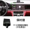 Suporte de Celular para Carro Porsche Cayenne/Macan/718 Panamera 911 Base Específica para Carro Acessórios