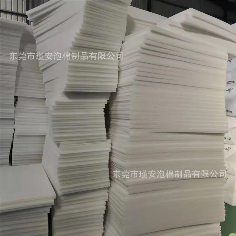 珍珠棉片材