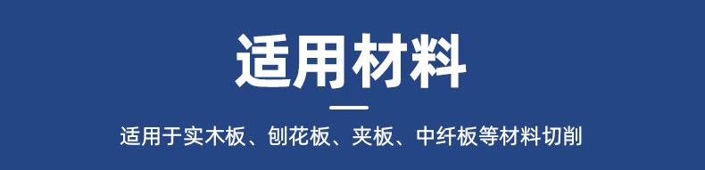木工圆角刀详情_12.jpg