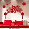 Decoração de Quarto de Casamento, Decoração de Parede de Fundo de TV e Sofá para Sala de Estar de Casa Nova, Guirlanda com Palavras Felizes de Casamento, Não Requer Furação