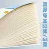 Libro de Calificaciones de Matemáticas para Estudiantes de Primaria B5, Libro de Corrección de Errores en Inglés, Escritura Estándar, General Engrosado Protección Ocular Recomendado por el Maestro