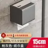 Caixa de Papel Higiênico Cinza Chumbo Banheiro Vaso Sanitário Papel Higiênico Porta-Rolos de Papel Higiênico Porta-Celular Porta-Lenços Sem Furos