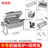 Jaula Giratoria Automática de Acero Inoxidable Estilo Mariposa para Barbacoa, Modelo de Carbón Extraíble para Uso en Exteriores e Interiores