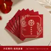 Nuevos Sobres Rojos 2026 para Bodas, Juego Completo de Artículos Grandes, Medianos y Pequeños, Juegos para Bloquear la Puerta de la Fiesta del Novio, Tamaño Pequeño, Carácter de Doble Felicidad para Bodas, Sensación de Alta Gama