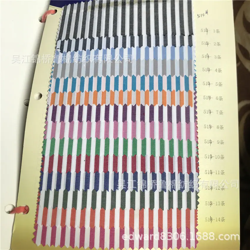 色织格子条子衬衫布75.jpg