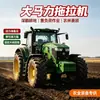 Tractor agrícola de alta potencia, tractor de tracción en las cuatro ruedas para arado profundo y rotocultivo de tierras de cultivo, tractor para siembra y transporte agrícola y forestal