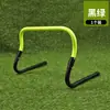 Estante para vallas, valla de agilidad, valla de obstáculos, valla pequeña para niños, valla fija, equipo de entrenamiento de fútbol y baloncesto, estante pequeño para vallas