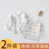 2 Piezas Ropa de Otoño para Bebé Nueva Algodón Puro Clase A Estilo Otoño/Invierno para Bebé Prenda Base Interior Suéter Cardigan de Manga Larga Ajustado Sin Etiqueta