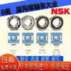 Rolamento de Esferas de Sulco Profundo Original Nsk Importado 6207 6208 6209 6210 6211 6212 6213 6214