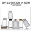 Pote de vidro transparente para cânhamo 2oz 3oz 4oz 5oz garrafa de cânhamo tampa de rosca à prova de crianças cápsula garrafa de cordyceps