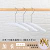 Estante Extendido para Ropa Interior de Espalda Bella Perchero para Chaleco Tirantes Perchero Sólido de Plástico Perchero para Juego de Ropa Interior Perchero para Sujetador de Tienda de Ropa Interior