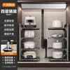 Estante de cocina doméstico multifuncional estante de almacenamiento para ollas multicapa gabinete debajo del fregadero estufa estante para ollas en capas