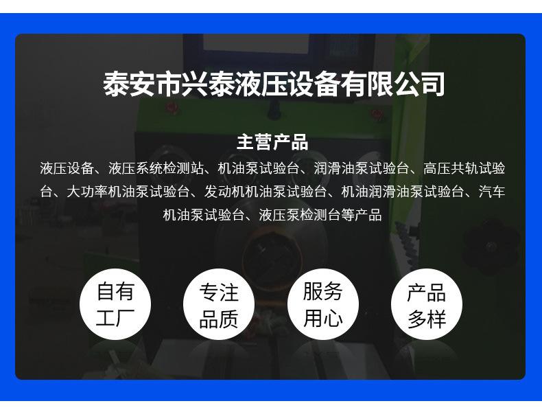 6、液压油缸性能试验台_05.jpg