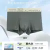 Paquete de Cartón de una PiezaRopa Interior para Hombre Weijieqi Modal 7A Antibacteriana Sin Costuras Boxer Briefs Cintura Media Estilo Juvenil