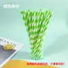 Papel de paja de color 100% desechable, respetuoso con el medio ambiente, creativo, para cócteles, fiestas, mesas de papel