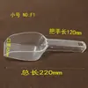 Cucharas para Harina y Granos al por Mayor, Cucharas para Arroz, Cucharas para Té de Supermercado, Cucharas Multifuncionales para Hielo para Tiendas de Té con Leche, Cucharas de Plástico