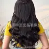 Peruca Meia Cabeça com Aplique de Cabelo Cacheado Grande em Camadas em V Atualizada para Mulheres Extensão de Cabelo Invisível em U Fibra Sintética