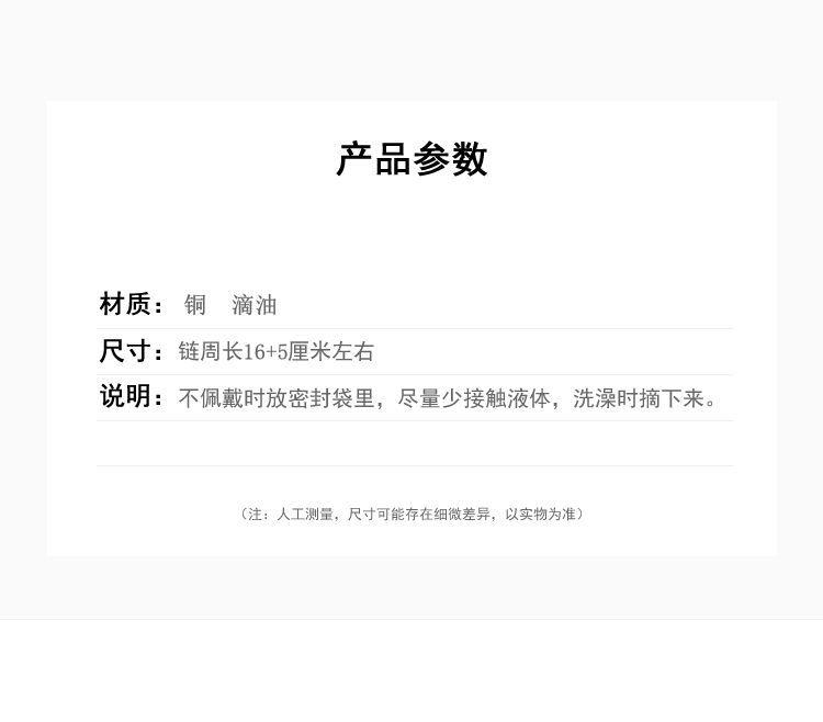 详情图片_3_副本.jpg