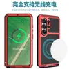 Funda Protectora Anticaídas para Teléfono Móvil Adecuada para Samsung S26Ultra, Funda Protectora Impermeable y a Prueba de Polvo, Funda de Tres Pruebas para Exteriores, Venta Directa de Fábrica