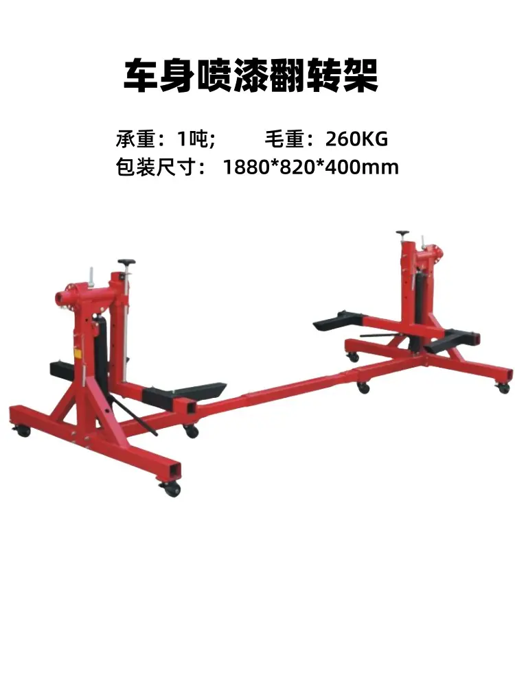 车身翻转架副5.jpg