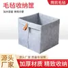 Cesta de Armazenamento de Feltro para Desktop Lanches Brinquedos Miscelânea Caixa de Armazenamento Quadrada Multifuncional Armazenamento de Roupas para Dormitório