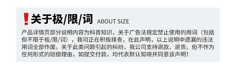 蓝色调详情页_12