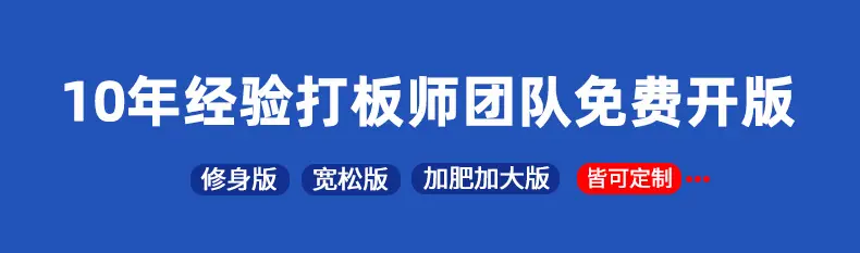 非标品详情1_08