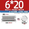 Tornillo de Fijación Plano de Acero Inoxidable 304/201 con Cabeza Ranurada, Tornillo Mecánico sin Cabeza M3M4M5M6-M12
