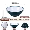 Tazón Comercial de Melamina Doble Color para Fideos, Engrosado, Resistente al Calor, Irrompible, Tazón de Bambú para Fideos, Tazón Especial para Restaurantes de Fideos, Tazón de Sopa Ramen Estilo Chino